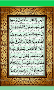 How to download Darood e Lakhi 1.0 apk for pc