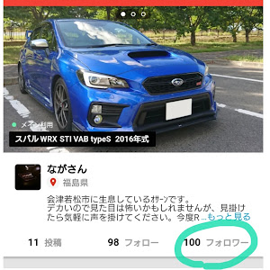 WRX STI VAB