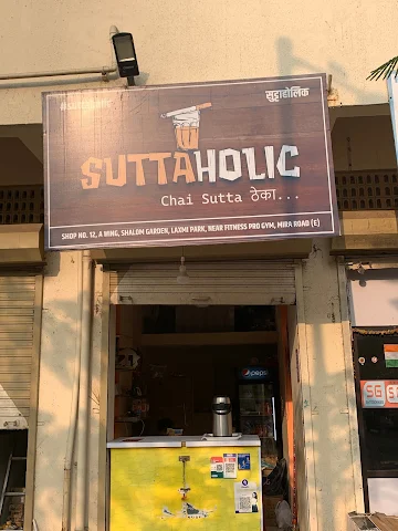 Suttaholic photo 