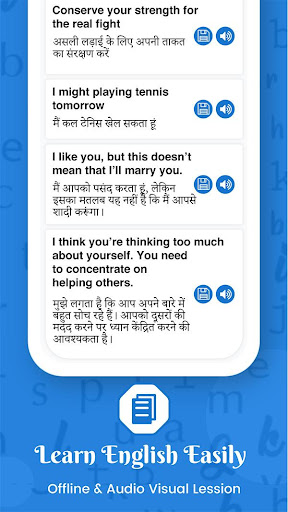 English Hindi Dictionary Offline - Learn English