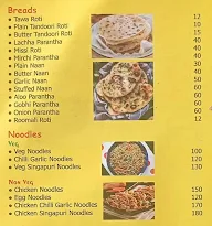 Uncle's Kitchen menu 7