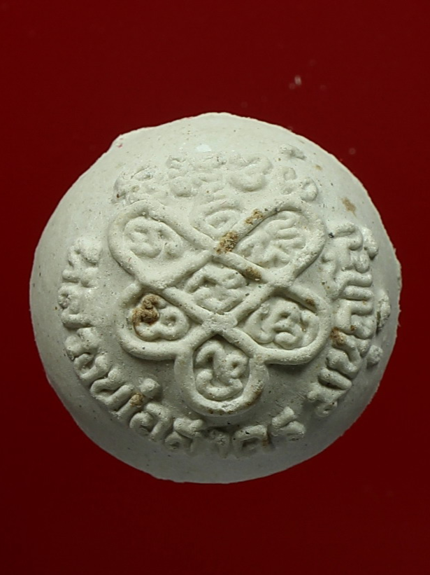 ลูกอมยันต์ห้าหลวงพ่อสาคร