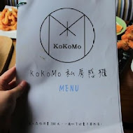 KoKoMo 私房惑櫃