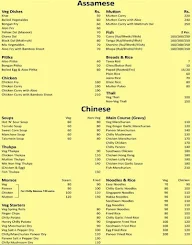 Wow! Calcutta menu 1