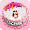 Name photo on birthday cake icon