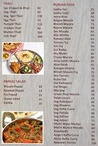 Shree Ganesh Lunch Home menu 5