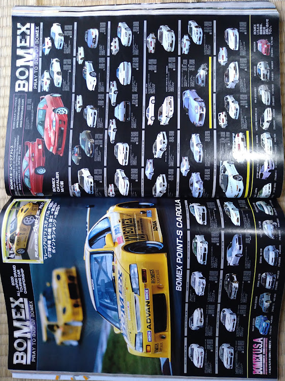 しゅうさんが投稿した車雑誌・ネオクラシック・平成の名車・チューニング・OPTION2に関するカスタム事例の投稿画像4枚目