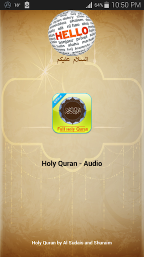 Full Holy Quran: voice offline