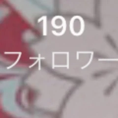 「あと１０人」のメインビジュアル