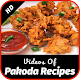 Download Pakoda Recipes Videos For PC Windows and Mac 1.0