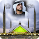 Download Islam photo Frames New-2018 For PC Windows and Mac