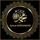 Download Surah Muhammad(SAW) offline For PC Windows and Mac 1.0