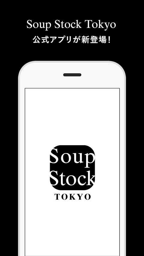 Soup Stock Tokyo(スープストックトーキョー)のおすすめ画像1