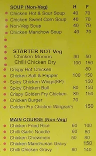 The Spice Food Corner menu 1