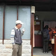 山之林SPA溫泉美食餐廳