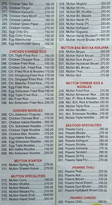 Southern Lunch House menu 