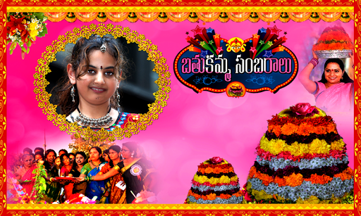 Bathukamma Photo Frames