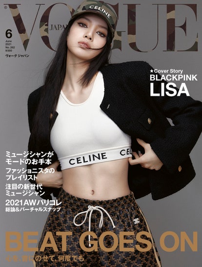 This Is How Much BLACKPINK Lisa's Vogue Japan Outfits Actually Cost -  Koreaboo