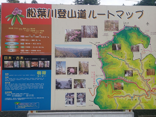 松葉川登山道ルートマップ