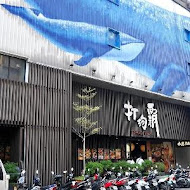 前鎮水產超市火鍋-海霸王(昆明店)