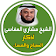 Azkar Al Sabah Al Masaa Nawm icon