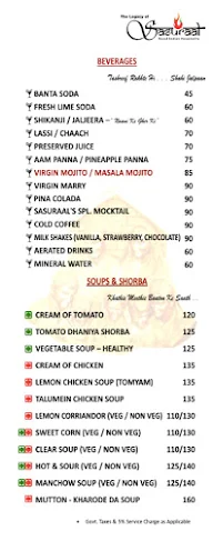 Sasuraal menu 3