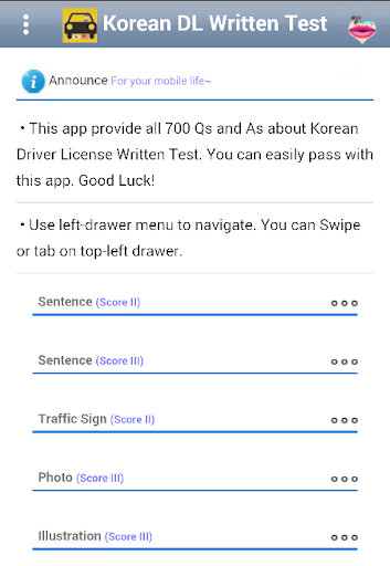 Korean Driver License Written