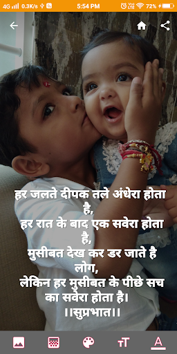 Featured image of post Whatsapp Status Song Sharechat Photo : Latest collection of awesome status to express your feelings and situation on whatsapp.