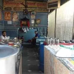 Annapurna Vaishno Dhaba menu 