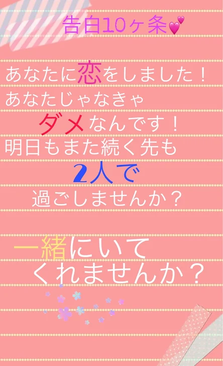 「話したい」のメインビジュアル