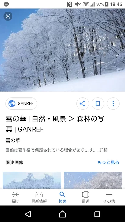 「雪の合宿」のメインビジュアル