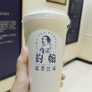 約翰紅茶公司(內湖店)