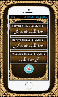 How to mod Surah Al-Mulk with Tafseer 1.0 unlimited apk for android