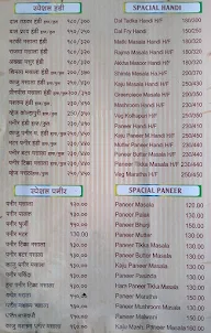 Chetan Dhaba menu 2