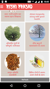Rishi Prasad Official - Satsang, Health, Celibacy.(圖3)-速報App
