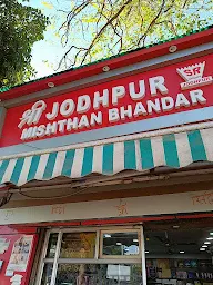 Shri Jodhpur Mishtan Bhandar photo 2