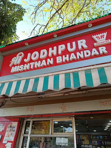 Shri Jodhpur Mishtan Bhandar photo 