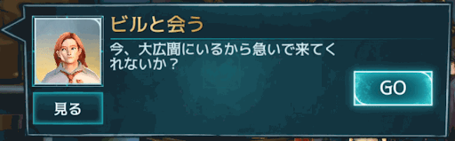 職業相談 (7/7)