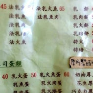 陳根找茶