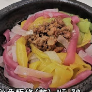 軒味屋彩色板條