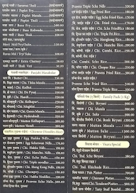 krysha Lounge menu 4