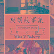 Miss V Bakery Cafe(赤峰店)