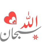 Islamic Stickers 2020 - WAStickerApps Apk