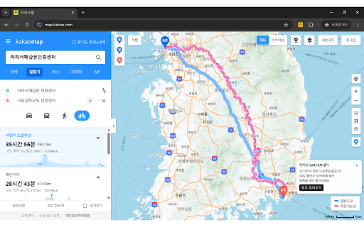 Jancha GPX Exporter screenshot 2