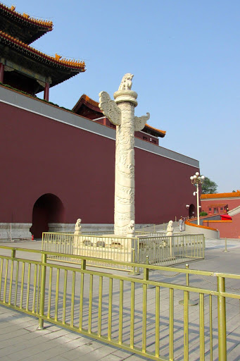 Forbidden City, Temple of Heaven Beijing China 2014