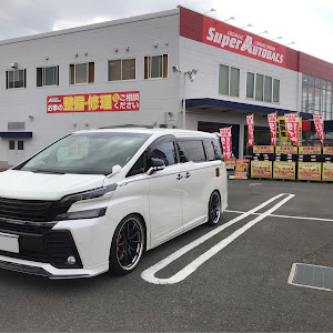 ヴェルファイア