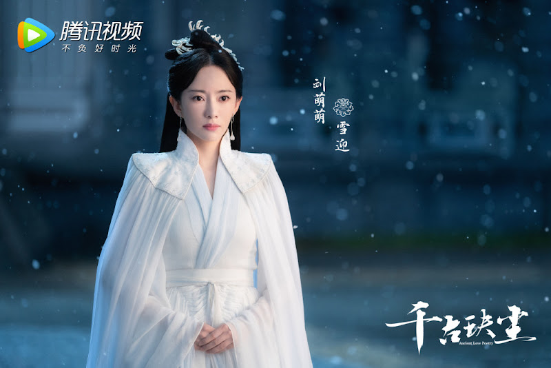 古装heaven — Historical romance drama - 'Ancient Love Poetry