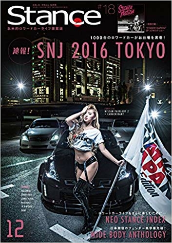 インプレッサのGH8・WRX・インプレッサWRX・スタンスマガジン・華激団に関するカスタム事例の投稿画像2枚目