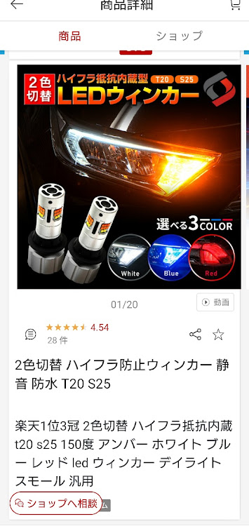 RAV4のアスおじ🤗さんが投稿したカスタム事例の投稿画像1枚目
