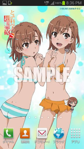 Download カベキャラ 御坂美琴 とある科学の超電磁砲s For Pc